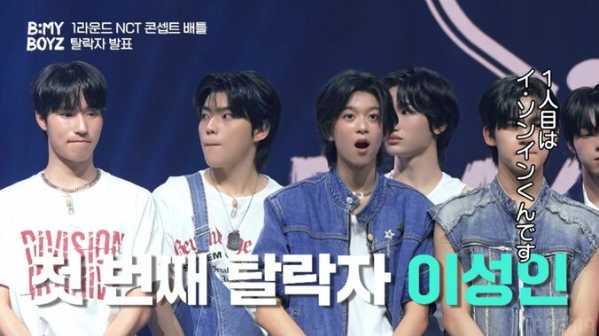 「B:MY BOYZ」(C) STUDIO GAON, PINNACLE Entertainment