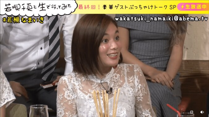 瑛茉ジャスミン、ロッチ・コカドにフラれる　「よく連絡をとる男性2位だった」 5枚目