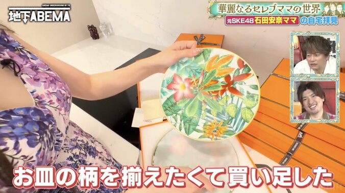 【写真・画像】22歳年上男性と結婚した28歳元アイドル、4億円の豪邸を公開「リビングは50畳」「娘のおもちゃ箱は300万円のヴィトンのトランク」　4枚目