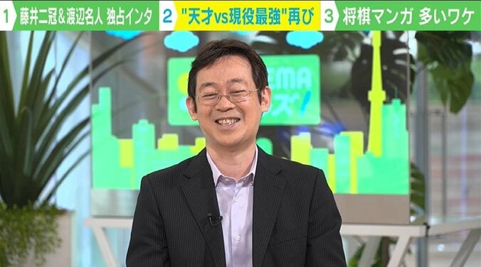 『ラブひな』赤松健氏、藤井棋聖と渡辺名人の対決に注目「将棋漫画は絵的に映える」「藤井さんが敵キャラでいたら怖い」 1枚目