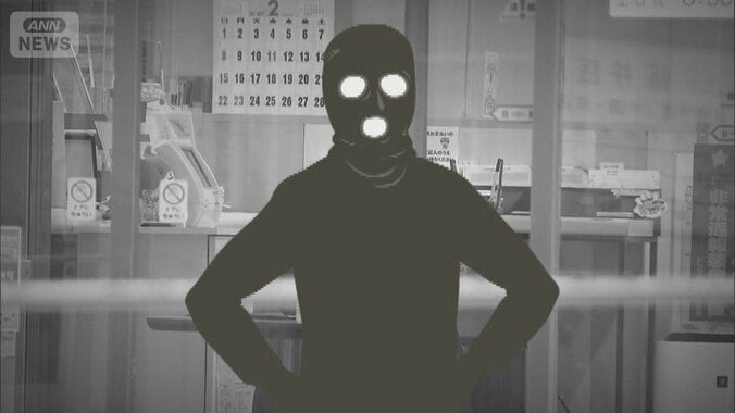 信用金庫で200万円強盗　不審な箱残す…爆弾処理班が出動　男は現在も逃走中 1枚目