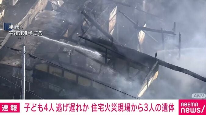 三重・津市