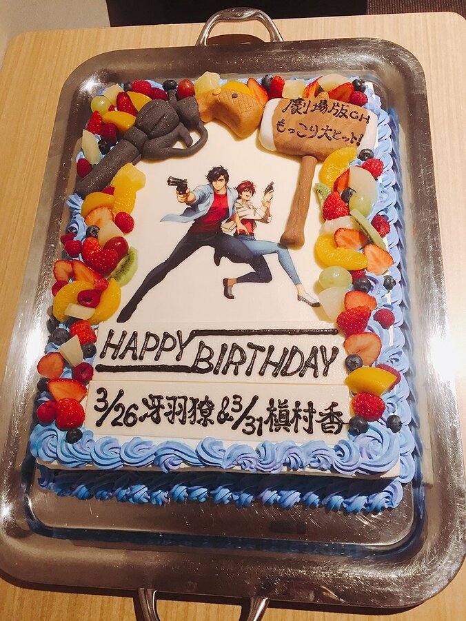 神谷明、バースデーケーキに大感激！「リョウちゃんお誕生日記念舞台挨拶付き“もっこり”応援上映会」開催 3枚目