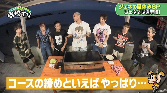 メンディーが大発明！　アレとアレを混ぜた焼きそばが「カルボナーラ」！ 3枚目