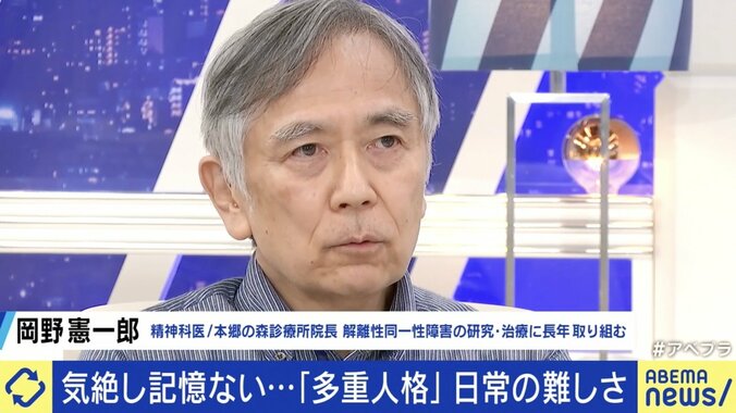 「演技だ」「男人格なら裸になっても平気だろ」の心ない声も 解離性同一性障害の生きづらさ、“70〜80人の人格”当事者に聞く 7枚目