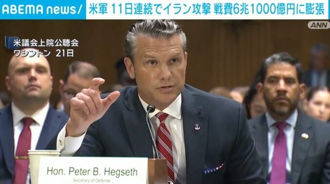 ヘグセス国防長官