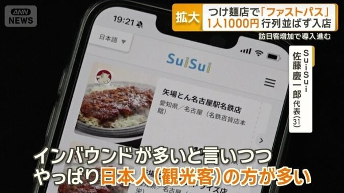 名古屋の矢場とんは