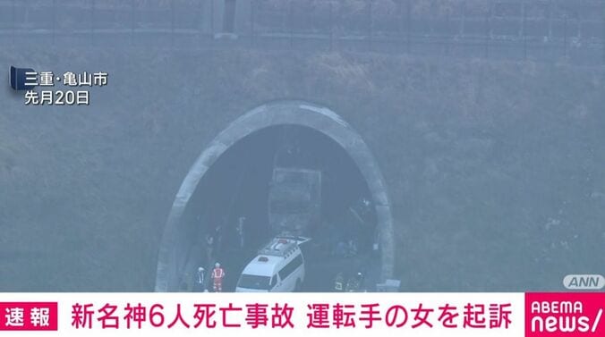 新名神のトンネル