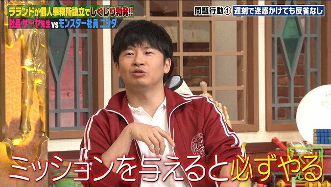 オードリー若林正恭、相方・春日俊彰は