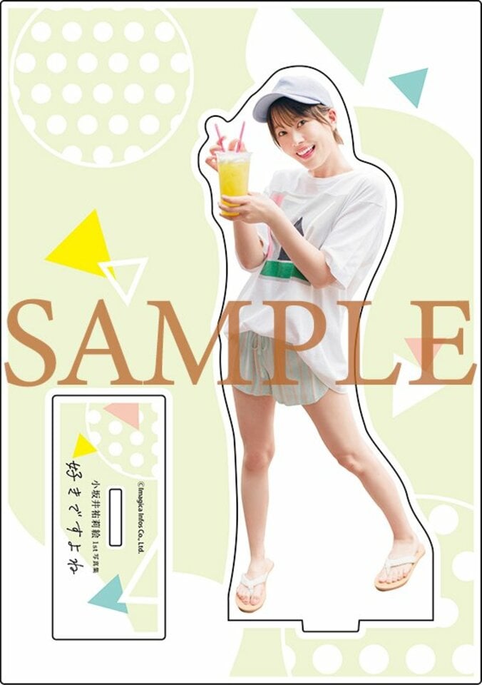 ゲーマーズ限定版:アクリルスタンド