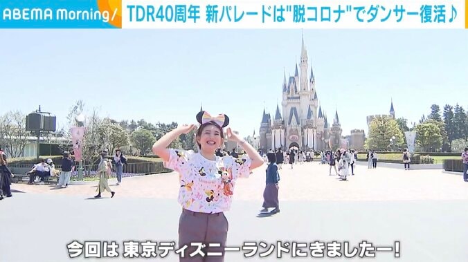 東京ディズニーランド あす開園40周年 新パレードは3年ぶりにダンサー「復活」特製衣装に新キャラクターも登場 2枚目