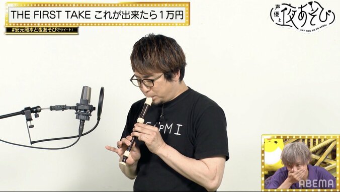 安元洋貴＆岡本信彦が歌以外の“FIRST TAKE”に挑戦!?『声優と夜あそび』 2枚目