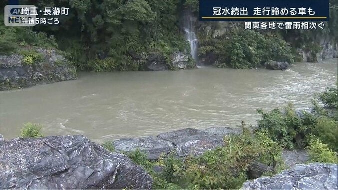 埼玉・長瀞町