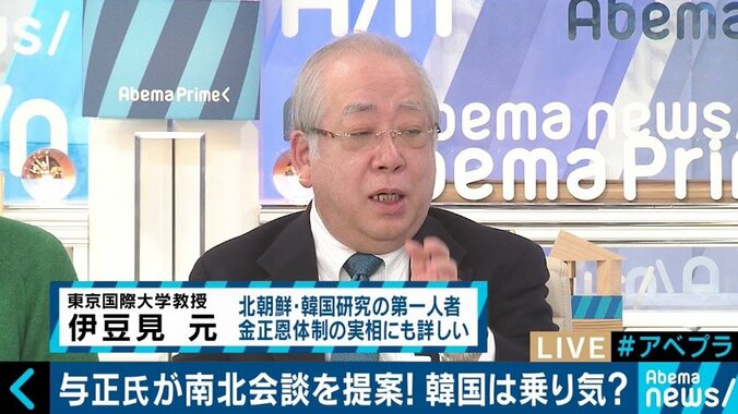 金与正氏の“微笑み外交”で高まる南北融和ムード…米韓合同軍事演習が延期される可能性も高い？ 2枚目