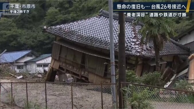倒壊した家屋