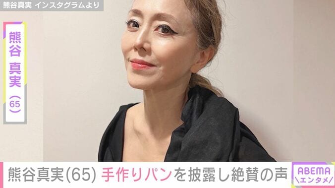 熊谷真実のInstagramより