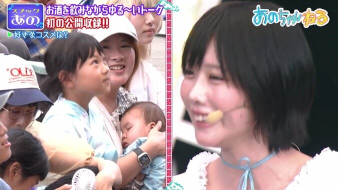 【映像】チークにこだわったあのちゃんメイク（正面から） 