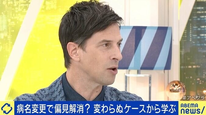 「糖尿病」の名称変更、偏見解消につながるカタチは？ “太った人”“ガツガツ食べる人”の映像を用いた報じ方も誤解の原因 4枚目