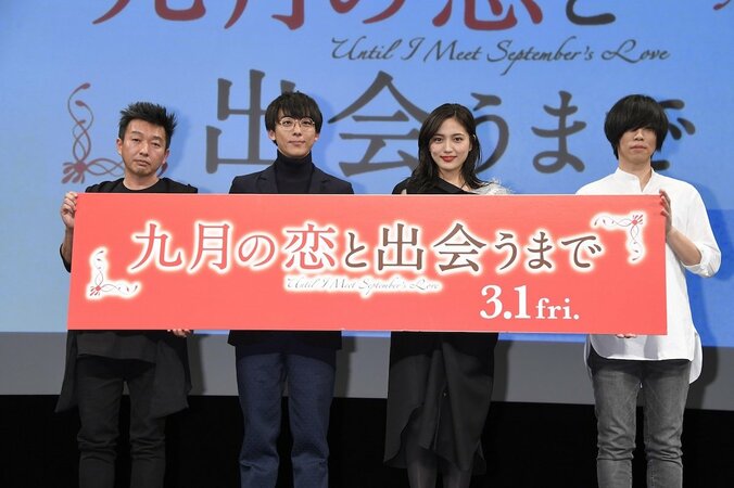 高橋一生、androp内澤崇仁の生歌に感動「すごく好きです」 1枚目
