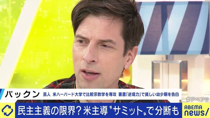 民主主義よりも権威主義、資本主義よりも社会主義の時代がやって来る? アメリカ人とマルクス経済学者が議論してみた 8枚目