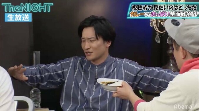 相席スタート山添、虫カレーを前に壊れる「尊敬してる先輩なのに手が出そう」 4枚目