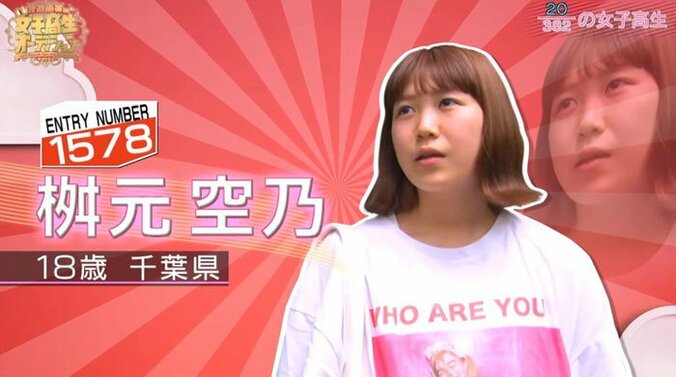 渡辺直美「大勢の前に出るのが苦手だった」 変わるきっかけは恩師のイジリ 2枚目