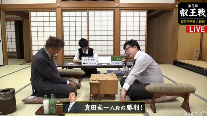 真田圭一八段が本戦出場決定　橋本崇載八段下す　最後の1枠獲得／将棋・叡王戦予選 1枚目