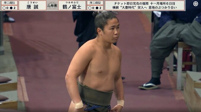 序二段五十一枚目・康誠（秀ノ山）