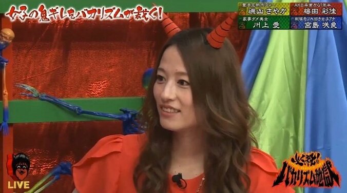 宮島咲良アナ、子供と“戦隊ヒーロー”話で盛り上がるも…母親に危険人物扱い？！ 3枚目