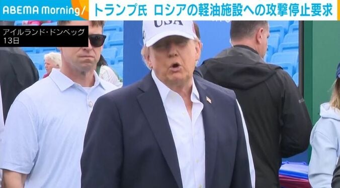 トランプ大統領