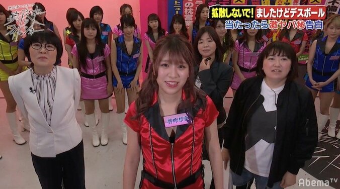 恵比寿マスカッツ・神崎紗衣、クロちゃんから“慰謝料”を貰っていた！？ 2枚目