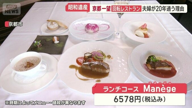 堪能できるフランス料理