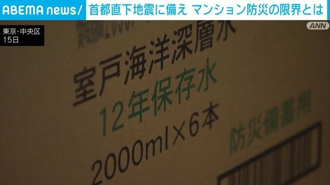 備蓄できる保存水