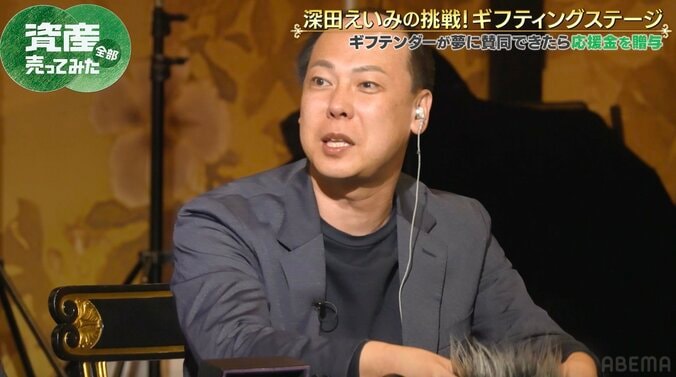 竹之内社長