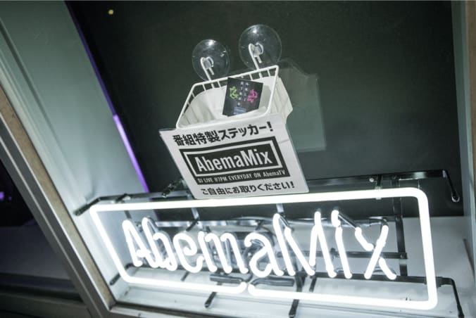 『AbemaMix』が原宿から表参道にリニューアル移転！リリースライブもスケールアップ！ 6枚目