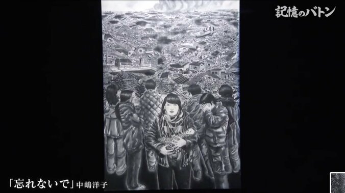 “震災の記憶を次世代へ” 絵でつなぐ、「神戸」と「東北」の決意 15枚目