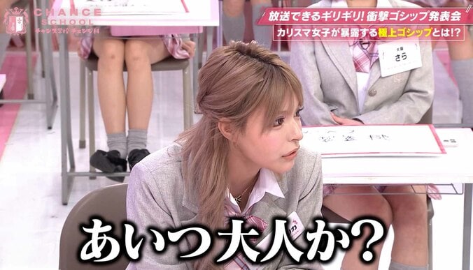 今井アンジェリカ