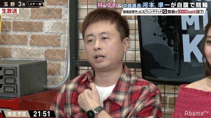 「外に出られる刑務所かと……」次長課長河本、高校時代は「夕方ベルがなるまでずっと作業着」／ミッドナイト競輪 1枚目