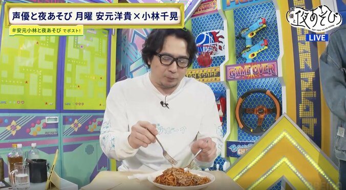 【写真・画像】安元洋貴、ガチ食レポにズッコケも!? “声優MCの重鎮”が体当たり夜あそびで「こんな安元さん見たことない」　2枚目