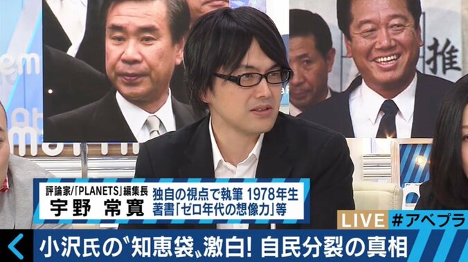 自民党政権が倒れた日〜“55年体制”が崩壊した1993年を検証！ 総選挙プレイバック（1） 13枚目