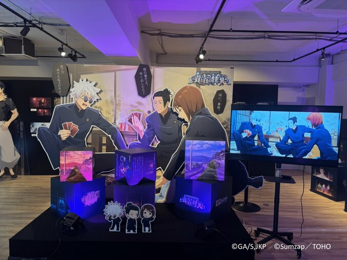 【写真・画像】公式ポップアップストア開催決定！ゲーム『呪術廻戦 ファントムパレード　幻影夜行本舗』　6枚目