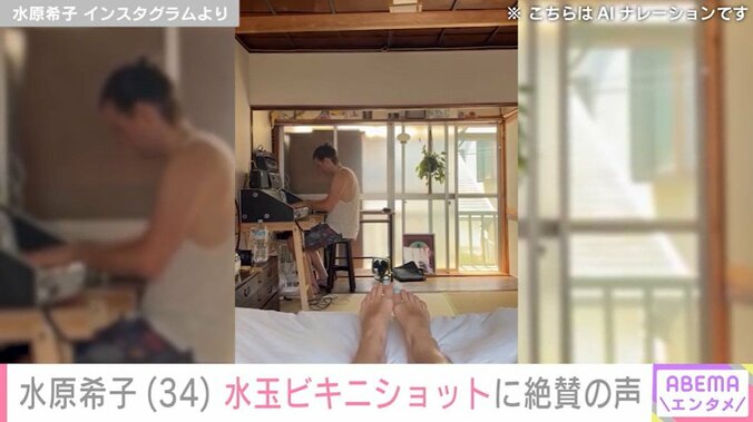 恋人がキーボードを弾く様子