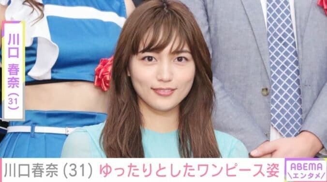 川口春奈