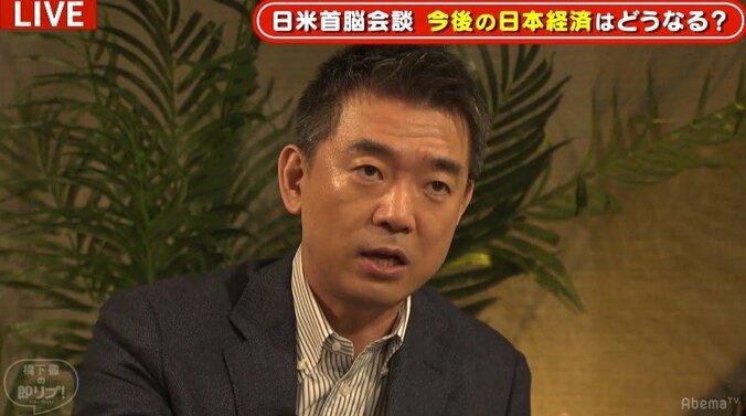 竹中平蔵氏、トランプ政権の経済政策に「１年先か２年先、日本はかなり注意しなければならなくなる」 3枚目