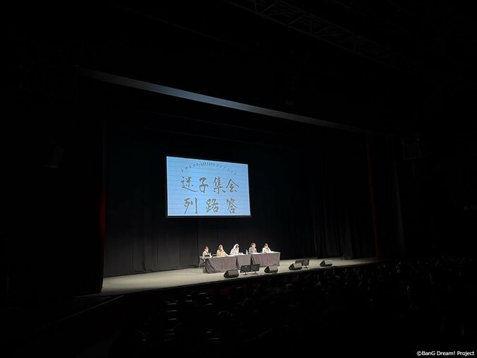 [照片/图片] MyGO!!!!!再次登场3rd Live会场！“MyGO!!!!!的‘迷子集会’出差版 第三弹”大阪公演回顾