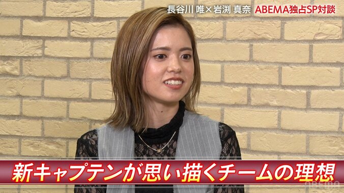 「本当に厳しくいきたい」長谷川唯が“妥協しないキャプテン”宣言！「仲の良さを保ちながらお互いに要求を」なでしこジャパン新主将が描く理想のチームは？ 3枚目