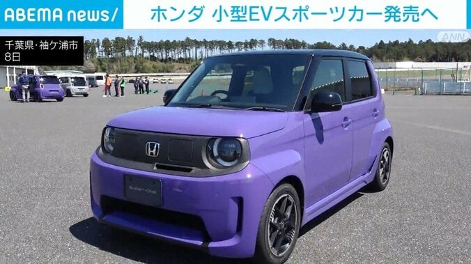 スポーツタイプの小型EV=電気自動車