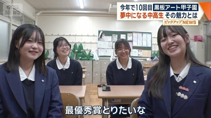 齋藤桃果さんと飯田想乃さんら1年生の4人組