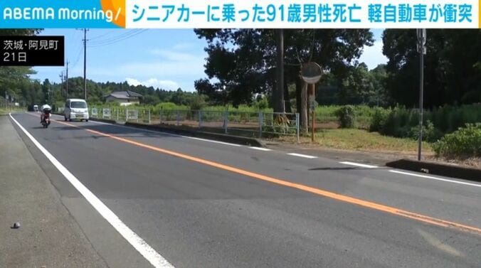 茨城・阿見町