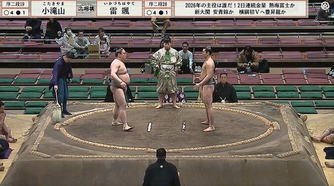 序二段二十八枚目・雷颯（雷）